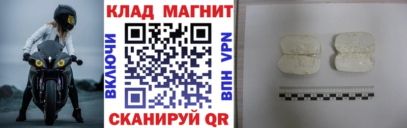 Купить наркотик Сосновый Бор Кокаин  АМФ  MDMA  ГАШ 