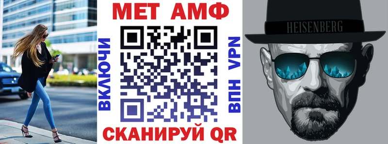 blacksprut зеркало  Сосновый Бор  Амфетамин 97% 