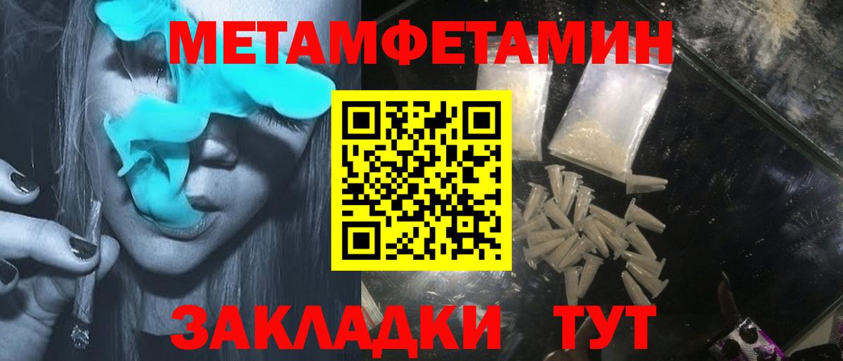 Amphetamine Premium Сосновый Бор