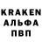Alpha PVP кристаллы Ragim Khanmagomedov