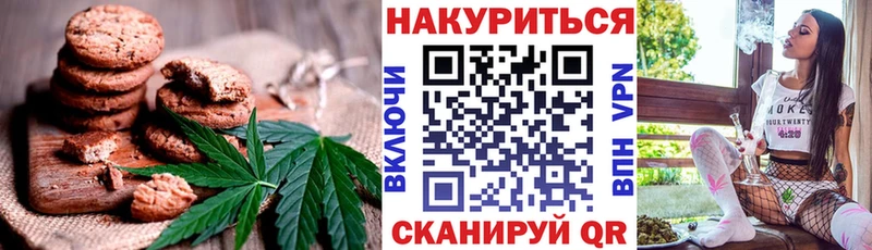 даркнет сайт  МЕГА ссылка  Печенье с ТГК конопля  Сосновый Бор 
