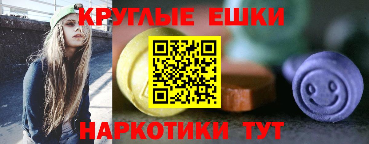 Сосновый Бор  Экстази 250 мг  MEGA как войти  купить  цена  Ecstasy ешки  Вход с VPN 