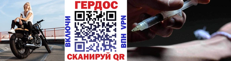 кракен ТОР  Сосновый Бор  Героин герыч  закладка 