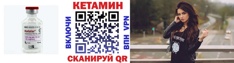 Кетамин VHQ  kraken   Сосновый Бор 