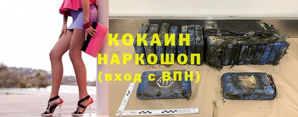 спиды Кодинск
