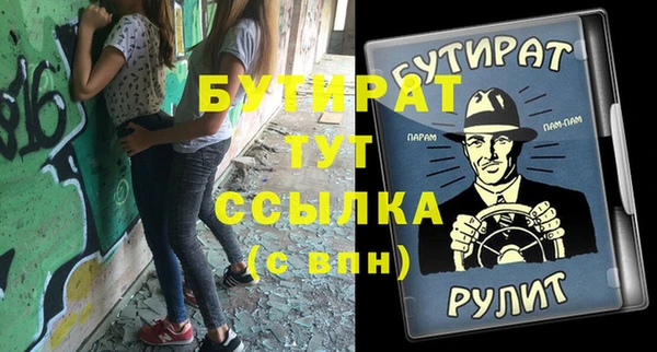 мдма Козловка