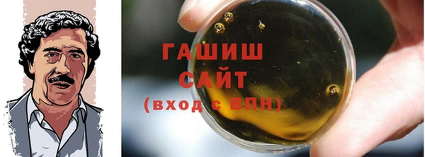 мяу мяу кристалл Коряжма