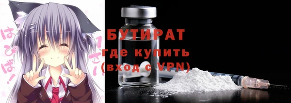 MESCALINE Костерёво