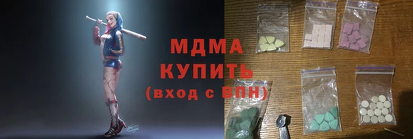MESCALINE Костерёво