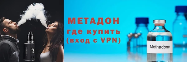 мяу мяу кристалл Коряжма