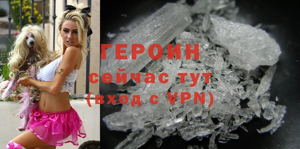 героин Корсаков