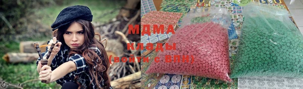 мяу мяу кристалл Коряжма