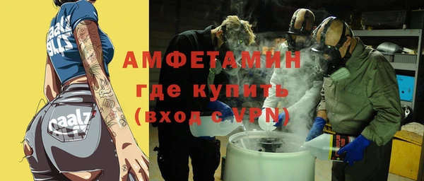 MESCALINE Костерёво