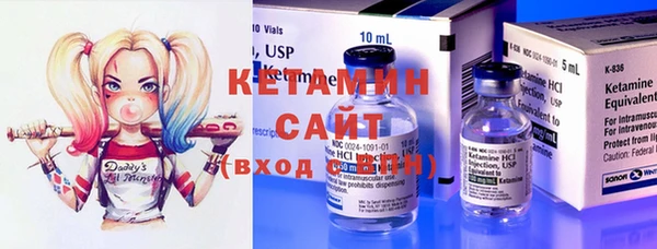 мяу мяу кристалл Коряжма