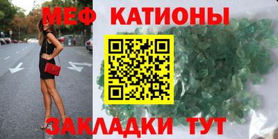 винт Новокубанск
