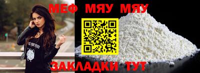 мдма Моздок