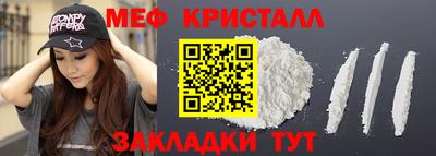 mdma Новодвинск