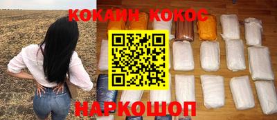 бошки Можга