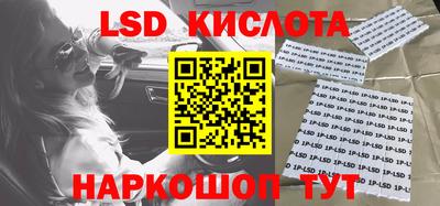 Альфа ПВП Апшеронск