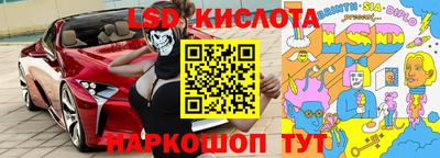 трава Новозыбков