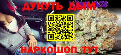 бошки Можга