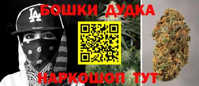 бошки Можга