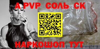 Альфа ПВП Апшеронск