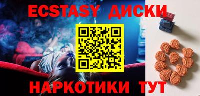мдма Моздок