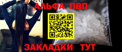 a pvp Можайск