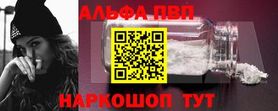 a pvp Можайск