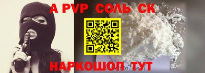 мдма Моздок
