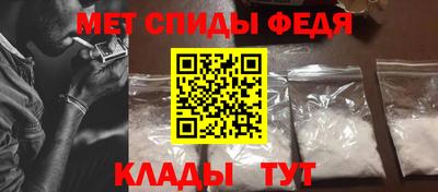 мдма Моздок