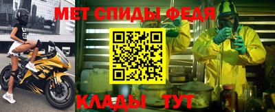 мдма Моздок