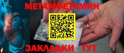 бошки Можга