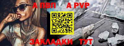 a pvp Можайск