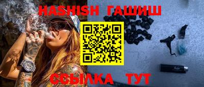 Альфа ПВП Апшеронск