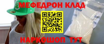 бошки Можга
