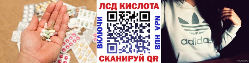 darknet состав  Сосновый Бор  LSD-25 экстази кислота  купить наркотики цена 