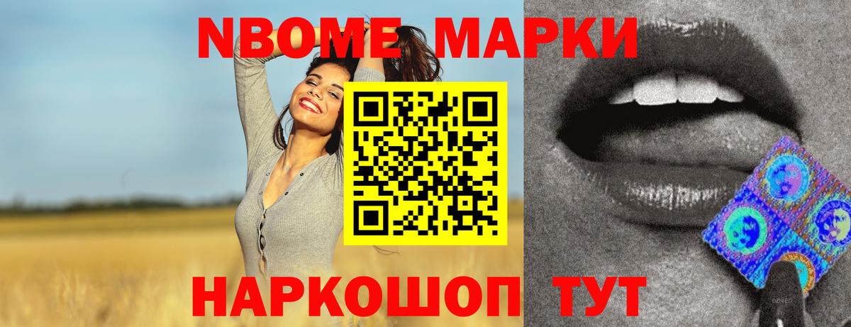 Лсд 25 экстази ecstasy Сосновый Бор