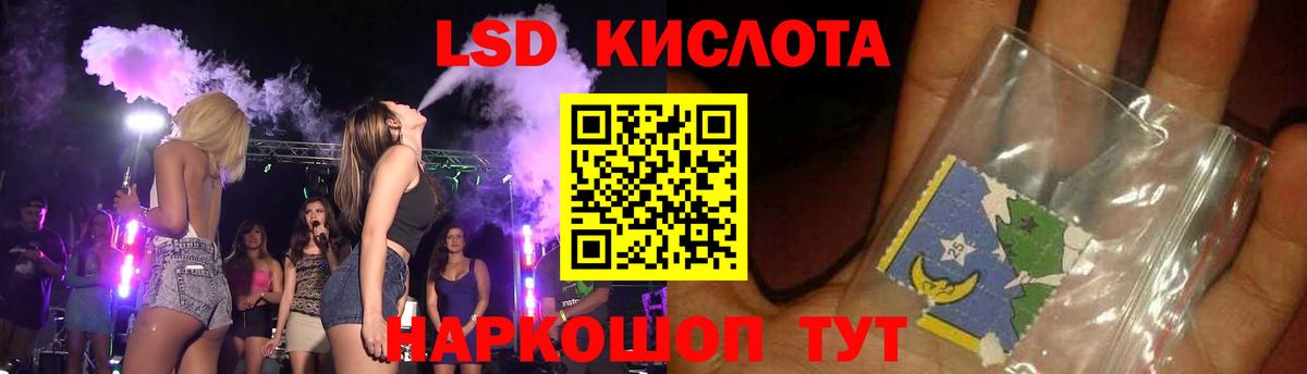 ЛСД экстази ecstasy Сосновый Бор