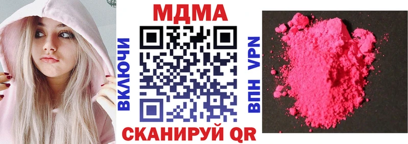 OMG как войти  Сосновый Бор  shop Telegram  MDMA crystal 