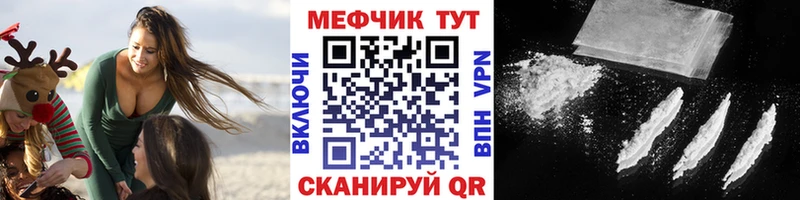 МЯУ-МЯУ VHQ  KRAKEN tor  Сосновый Бор 