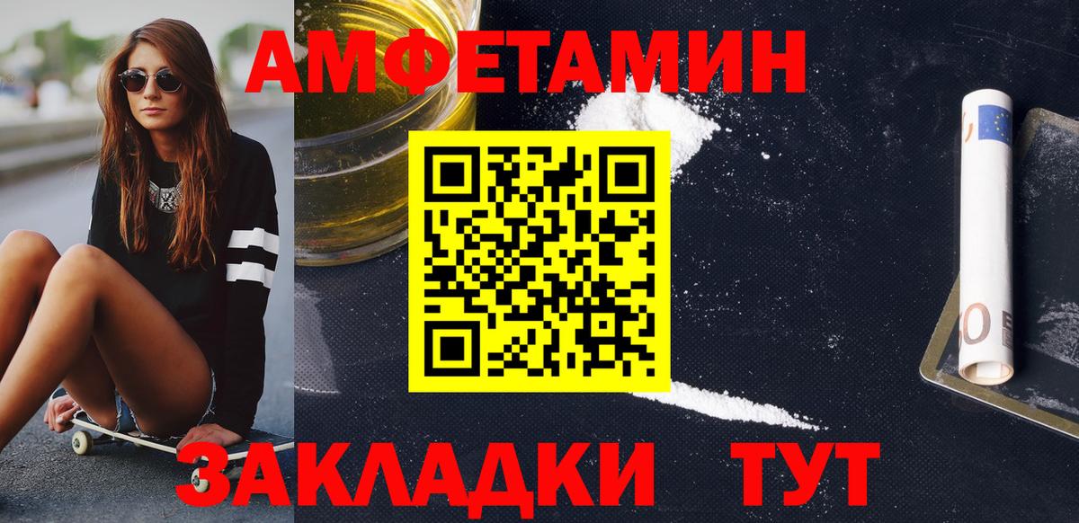  Cocaine Сосновый Бор