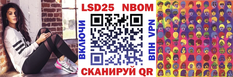 Марки NBOMe 1,8мг  наркошоп  Сосновый Бор 