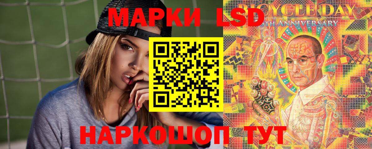 купить наркотики сайты  Марки NBOMe 1500мкг  Вход с VPN  Сосновый Бор  Наркотические марки 
