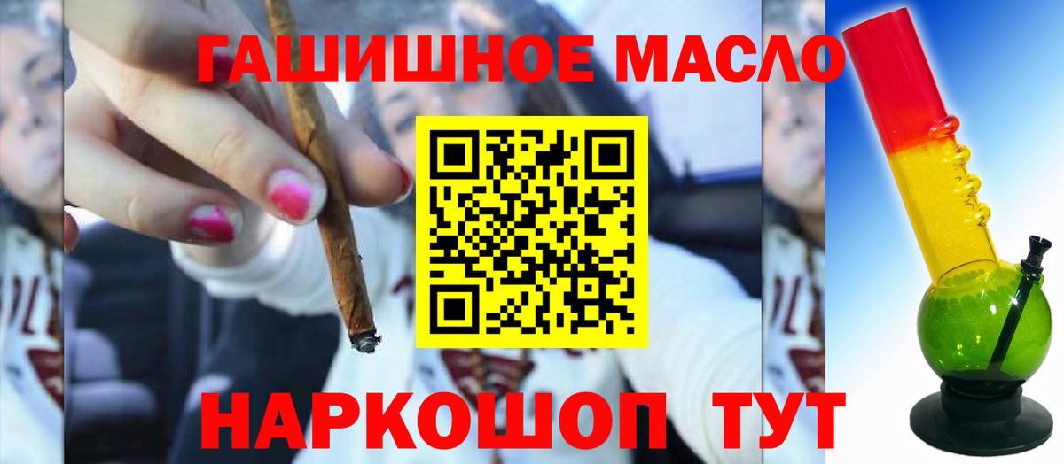 ТГК концентрат Сосновый Бор