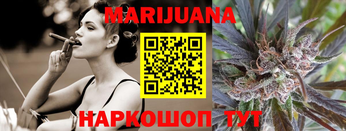 Канабис индика  Марихуана LSD WEED  Сосновый Бор 