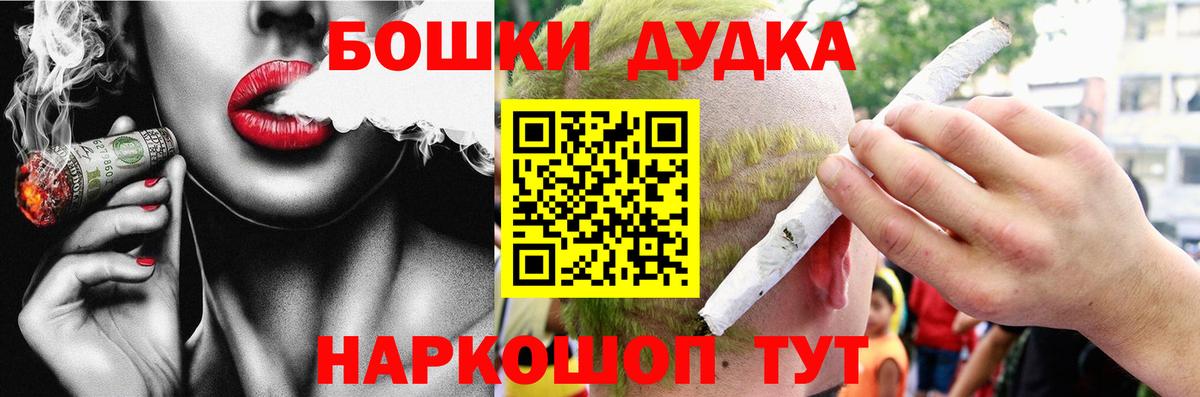 Каннабис Bruce Banner  Каннабис White Widow  Бошки марихуана MAZAR  Вход с VPN  Сосновый Бор 