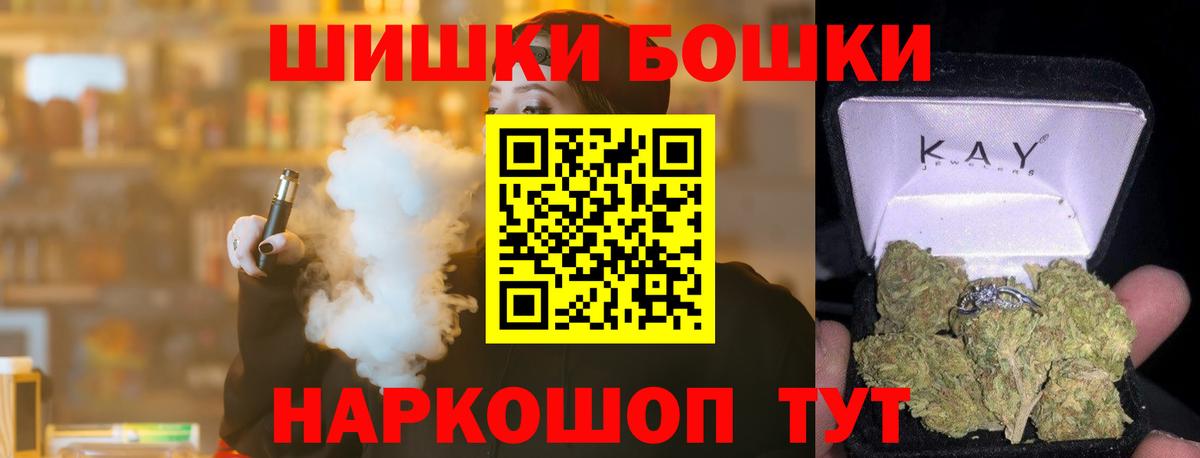  Кокаин Сосновый Бор