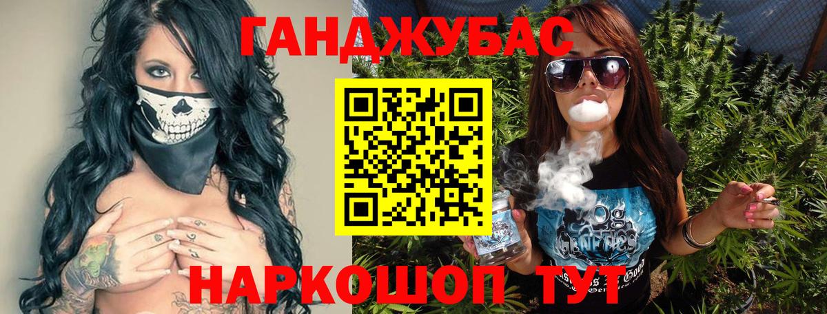 Шишки марихуана THC 21% Сосновый Бор